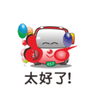 busbaby2（個別スタンプ：10）