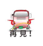 busbaby2（個別スタンプ：11）