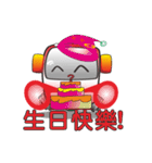busbaby2（個別スタンプ：16）