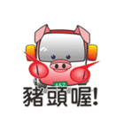 busbaby2（個別スタンプ：18）