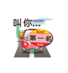 busbaby2（個別スタンプ：20）