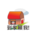busbaby2（個別スタンプ：21）