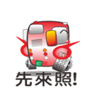 busbaby2（個別スタンプ：25）