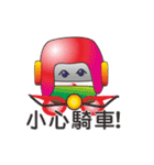 busbaby2（個別スタンプ：29）