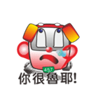 busbaby2（個別スタンプ：30）