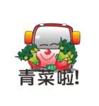 busbaby2（個別スタンプ：33）