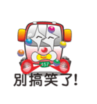 busbaby2（個別スタンプ：34）