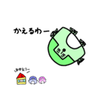 おかっぺーず（個別スタンプ：4）