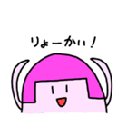 おかっぺーず（個別スタンプ：7）