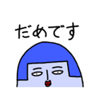 おかっぺーず（個別スタンプ：8）