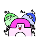 おかっぺーず（個別スタンプ：11）