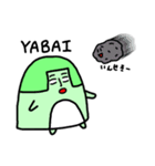 おかっぺーず（個別スタンプ：13）