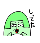 おかっぺーず（個別スタンプ：24）