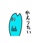 おかっぺーず（個別スタンプ：27）