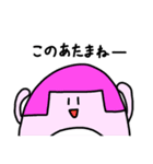 おかっぺーず（個別スタンプ：28）