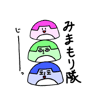 おかっぺーず（個別スタンプ：32）