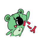 もりコアラ（個別スタンプ：3）