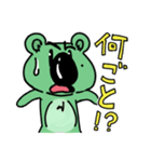 もりコアラ（個別スタンプ：4）