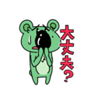 もりコアラ（個別スタンプ：5）