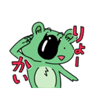 もりコアラ（個別スタンプ：7）