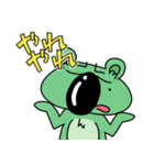 もりコアラ（個別スタンプ：11）