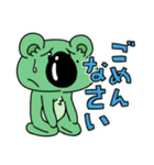 もりコアラ（個別スタンプ：13）