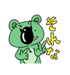 もりコアラ（個別スタンプ：14）