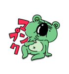 もりコアラ（個別スタンプ：17）