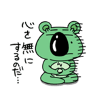 もりコアラ（個別スタンプ：24）