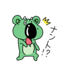 もりコアラ（個別スタンプ：25）