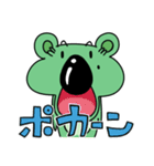 もりコアラ（個別スタンプ：32）