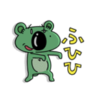 もりコアラ（個別スタンプ：35）
