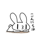 今日のうさちゃん（個別スタンプ：2）