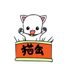 ぷちりぼんエリーのねこだらけ（個別スタンプ：21）
