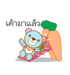 ToY Educated（個別スタンプ：1）