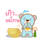 ToY Educated（個別スタンプ：4）