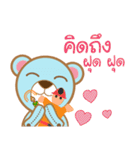ToY Educated（個別スタンプ：8）