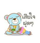 ToY Educated（個別スタンプ：11）