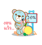 ToY Educated（個別スタンプ：12）