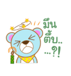 ToY Educated（個別スタンプ：13）