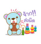 ToY Educated（個別スタンプ：15）