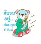 ToY Educated（個別スタンプ：17）