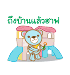 ToY Educated（個別スタンプ：21）