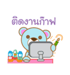 ToY Educated（個別スタンプ：22）