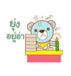 ToY Educated（個別スタンプ：23）