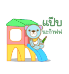 ToY Educated（個別スタンプ：25）