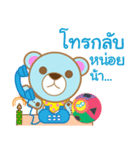 ToY Educated（個別スタンプ：26）