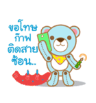 ToY Educated（個別スタンプ：27）