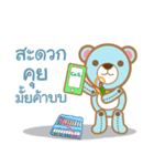 ToY Educated（個別スタンプ：28）