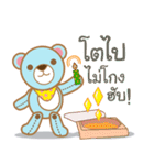 ToY Educated（個別スタンプ：30）